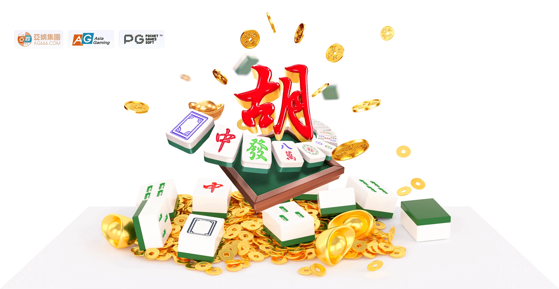 PG电子麻将数字文化主题首屏